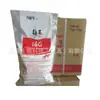 Flor de Ameixa I + G flavorizante dissódico grau alimentício teor de aditivo alimentar 99%