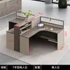 Mesa de Equipe, Combinação de Mesa e Cadeira para Funcionários, Cruz Dupla 4, 4, 6 Pessoas Porta-Cartões, Tela Financeira, Simples e Moderno