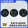 Fabricante de Baterias Zhaoqing Pronto para Fornecer Baterias Cr2025 75 mAh, Suporta Embalagem de Papelão com 5 Peças e Prova de Impressão