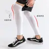 Cubierta de Pierna de Seda de Hielo para Protección Solar de Verano, Deportiva, para Montar, Transpirable, Protección UV, Calcetines de Baloncesto, Pesca, Rodilleras para Hombres y Mujeres, para Correr