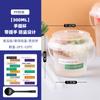 Caixa para Levar Salada de Frutas, Balde de Gelatina de Gelo, Tigela Especial para Bolas de Taro, Gelatina de Erva, Balde para Chá de Frutas, Grau Alimentício PP5