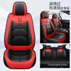 Comércio exterior Almofada de assento de carro para um lugar couro PU cross-border loja tiktok almofada de assento Temu Amazon SHEIN venda quente