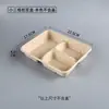 Caja de Almuerzo Desechable de Cuatro Compartimentos, Caja de Empaque para Llevar de 5 Compartimentos, 6 Compartimentos, Set de Comida de Pulpa, Bandeja de Comida Multicompartimento de Pulpa de Paja