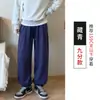 Pantalones jogger grises para mujer, nuevo estilo otoño 2026, de cintura alta, holgados, de pierna ancha, fluidos, pantalones deportivos casuales para figuras petite