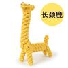 Brinquedo de cachorro girafa tecida golden retriever molares para aliviar o tédio corda de mordida de cachorro teddy mordida resistente corda de algodão interativa suprimentos para animais de estimação