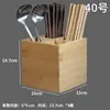 Tubo para Palillos Restaurante Comercial Se Puede Personalizar con Logo Multifuncional Restaurante de Hot Pot Tubo de Bambú Tubo para Palillos Tubo para Cucharas Cubo para Palillos Canasta para Palillos Jaula