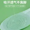 Plantillas de Entrenamiento Militar, Plantillas de Ajenjo Que Se Sienten Como Pisar Mierda, Son Antiolor, Absorbentes del Sudor, Cómodas, Suaves y Elásticas, Plantillas Deportivas Casuales para Estudiantes
