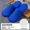 Pantuflas Desechables Estilo Nuevo Pantuflas Ecológicas Antideslizantes Específicas para Caniche Hotel Casa de Huéspedes Bienvenida a Huéspedes Sin Olor Antideslizantes Personalizables