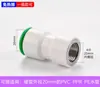 Aspersor de Techo para Enfriamiento, Aspersor de Niebla Refractiva Ajustable de Escritorio, Aspersor de Riego para Campo de Árboles Frutales Agrícolas, Césped y Hortalizas