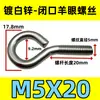 Acero Inoxidable 304 Hierro Galvanizado Ojo de Oveja Tornillo Máquina Argolla Cerrada con Argolla M4M5M6M10