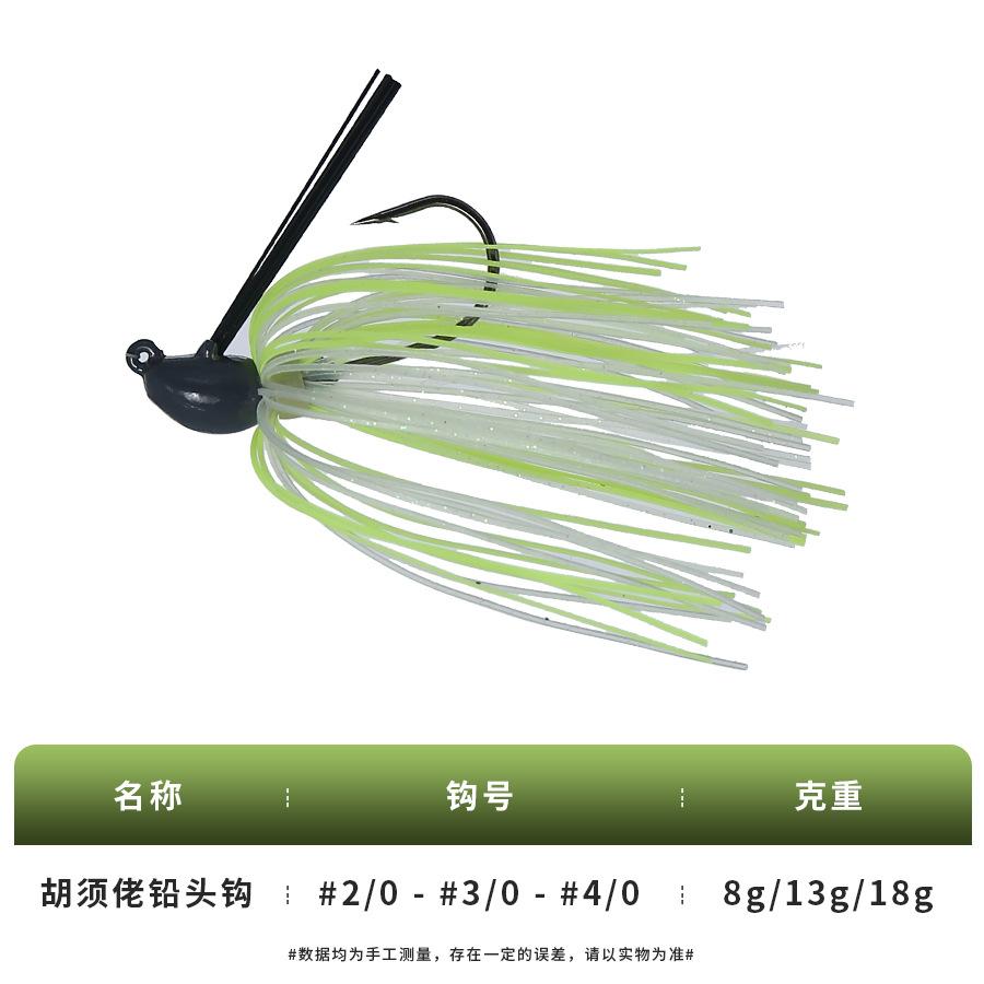 绿白