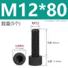 Tornillos de Nylon Hexagonales M3M4M5M6M8M10M12 Cabezal de Copa de Plástico Cabezal Cilíndrico Moleteados Tornillos de Apriete Manual Aislados