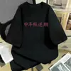 Camiseta de Manga Corta de Seda de Leche con Texto Divertido para Personas Rebeldes de Mediana Edad, Top Holgado Cómodo de Verano Unisex
