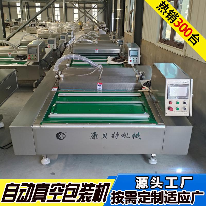 6.19主图800