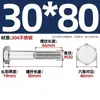 Perno hexagonal de acero inoxidable 304 DIN931 de media rosca M22M24M27M30M33 tornillo de cabeza hexagonal de media rosca
