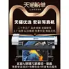 Máquina Multifunción Mocro de Alta Precisión para Impresión Fotográfica Impresora UV de Material en Rollo para Interiores y Exteriores Impresión Piezoeléctrica 32