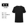 Camiseta de Verano Deportiva de Secado Rápido Cuello Redondo Manga Corta para Hombre y Mujer Running Fitness Ligera Transpirable Ropa para Actividad Grupal Camiseta Transpirable