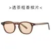 Nuevas Gafas de Sol con Marco Tr90 y Patillas de Pin 28011 Gafas de Sol con Marco Mediano Europeas y Americanas para Mujer Gafas de Sol de Moda Transfronterizas
