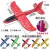 Juguete de Pistola de Avión de Eyección para Niños Lanzador Luminoso de Espuma Banda de Goma Eyección Popular en Internet Niños y Niñas Puesto Exterior