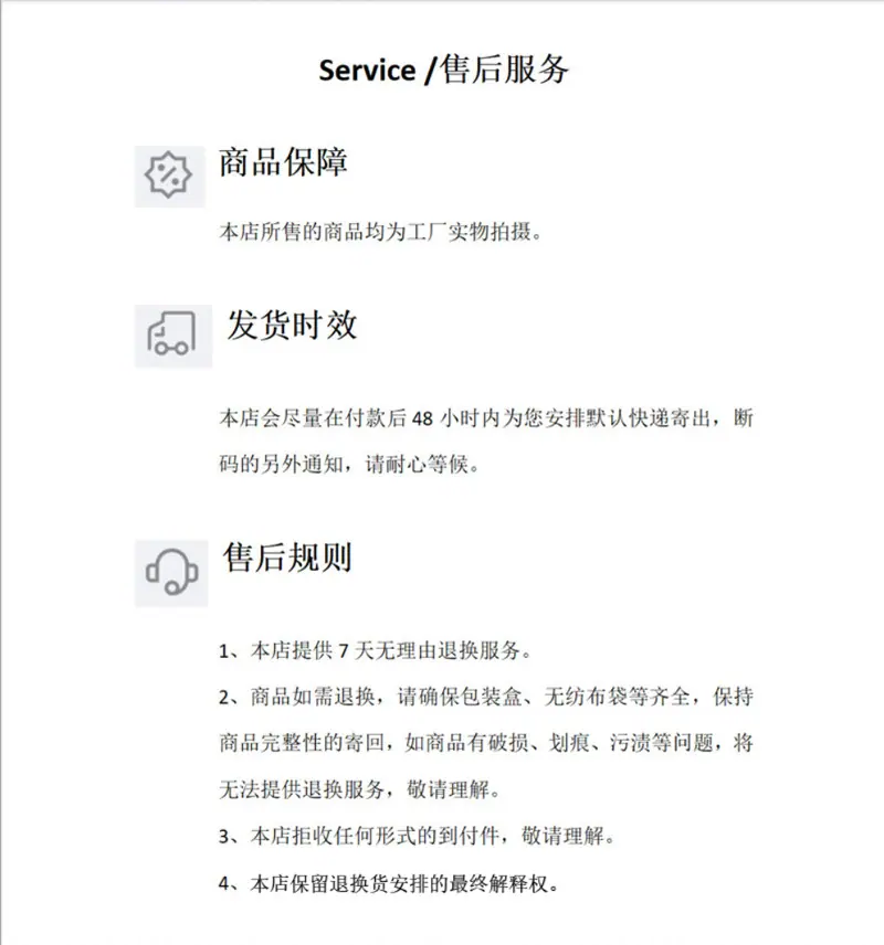 售后.jpg