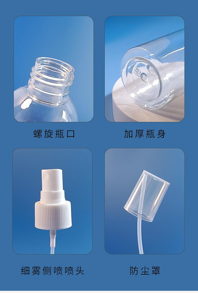 FE1透喷多规格-p_12.jpg