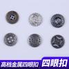 Vendas Diretas da Fábrica Botões Redondos de Metal Quatro Olhos Botões Dois Olhos Roupa Casaco Botões Costurados à Mão Padrão Letra Botões Decorativos