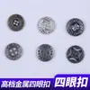 Botões Decorativos de Metal Redondos com Padrão Personalizado de Letras do Fabricante Botões de Quatro Furos Botões de Dois Furos Botões para Costura à Mão de Roupas Casacos