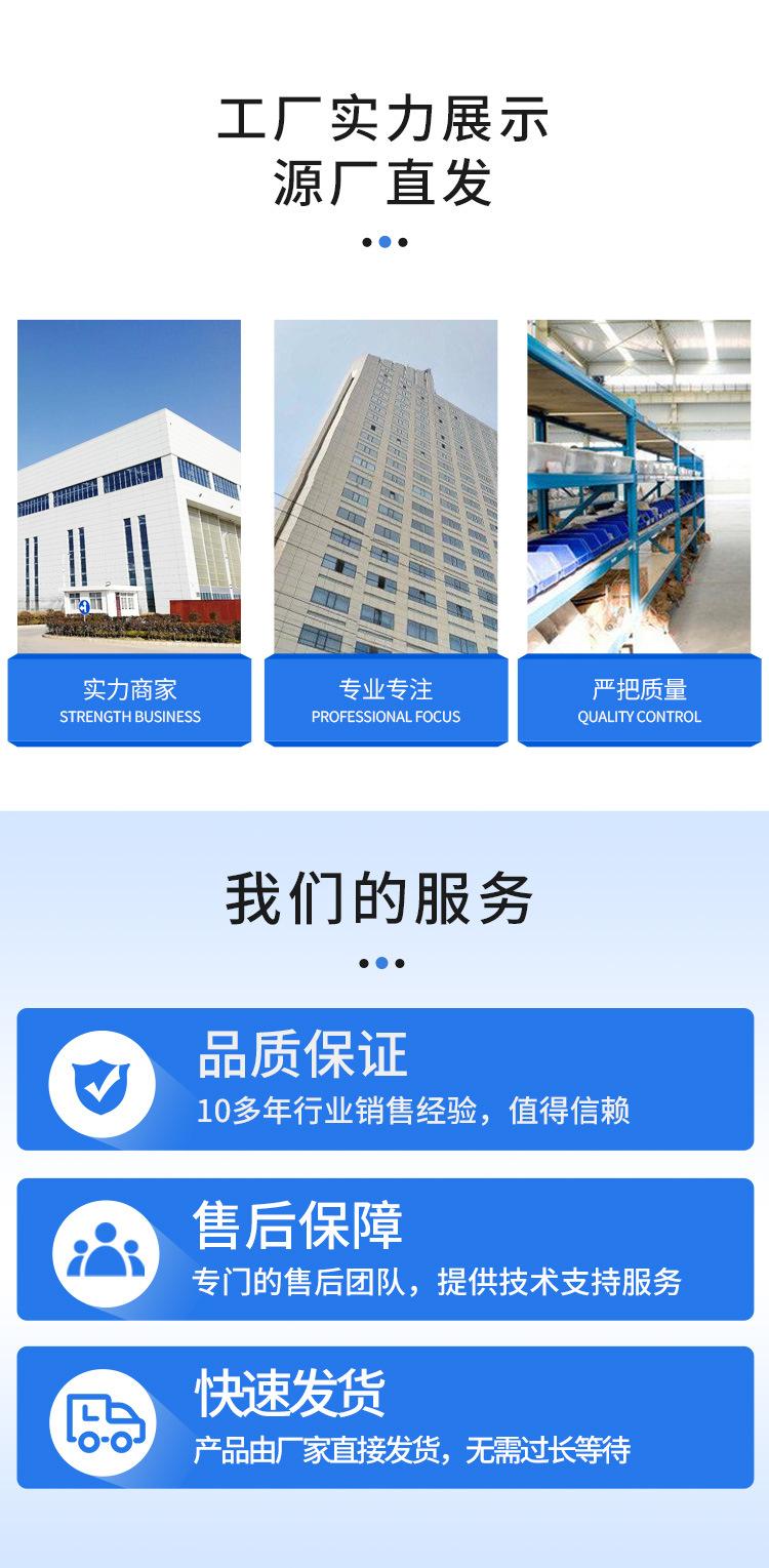 SDG-2A钢轨搬运车_06