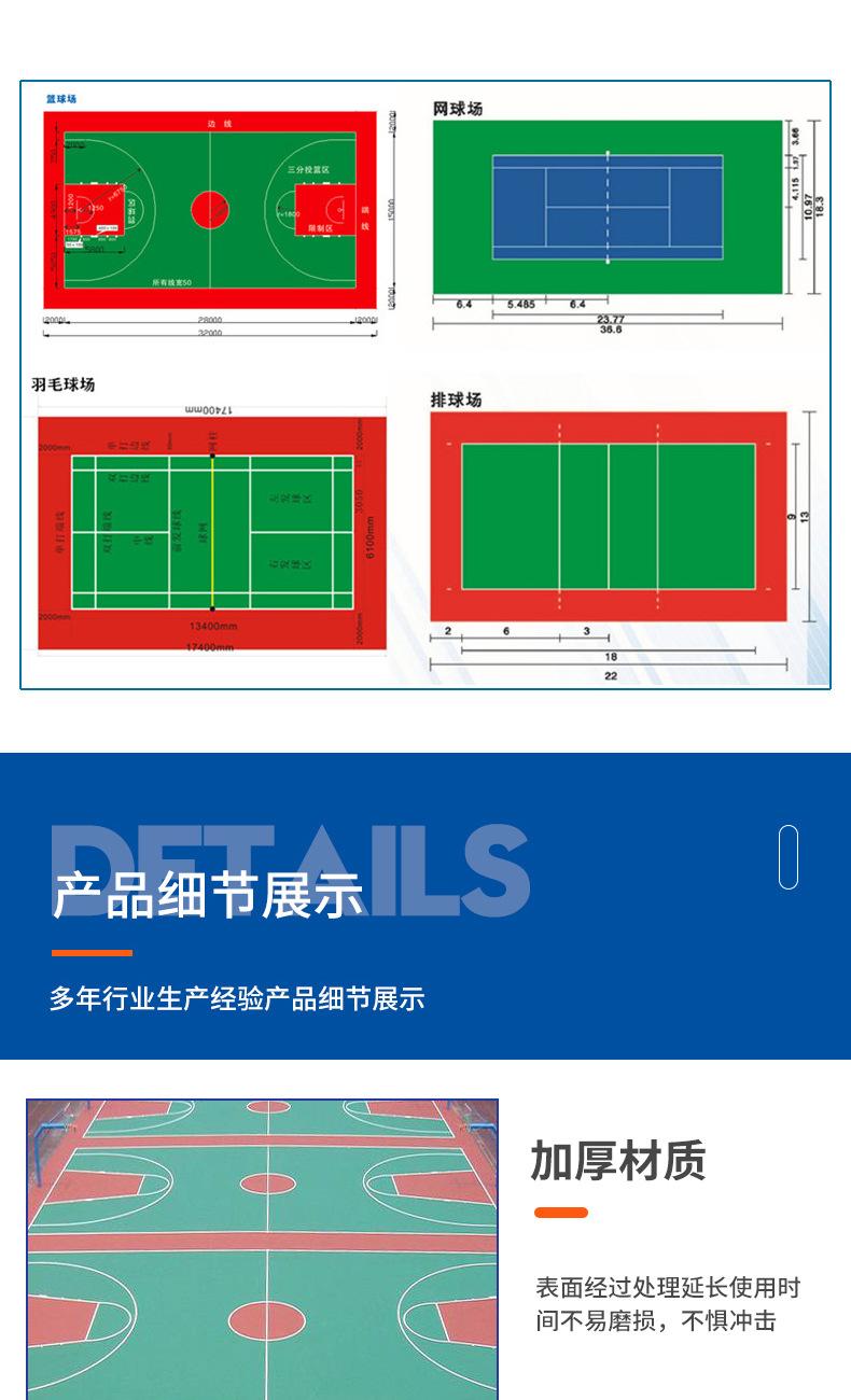 硅PU_08