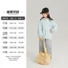 Chaqueta de Niña Yojia Primavera 2026 Nuevo Estilo Coreano Moda Top con Capucha para Niña Pequeña Ropa de Primavera para Niños al Aire Libre