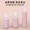 Kit de higiene pessoal portátil para viagem com frascos dosadores de shampoo, gel de banho e loção corporal - um essencial de viagem para cuidados pessoais
