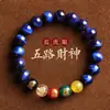 Pulsera de Piedra Ojo de Tigre Azul de los Cinco Dioses de la Fortuna para Mujeres, Pulsera de Piedra Ojo de Tigre para Hombres para el Año del Zodiaco, Cuentas de Transferencia de Riqueza