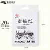 Papel de esboço da marca Snow Mountain 4k Papel branco Papel guache engrossado Papel de esboço Papel aquarela para estudantes de arte Crianças