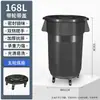 Papelera Redonda Grande Gris para Uso en Exteriores, Contenedor de Basura Sanitario de Gran Capacidad, Papelera Comercial para Cocina y Comedor, Contenedor Redondo con Ruedas