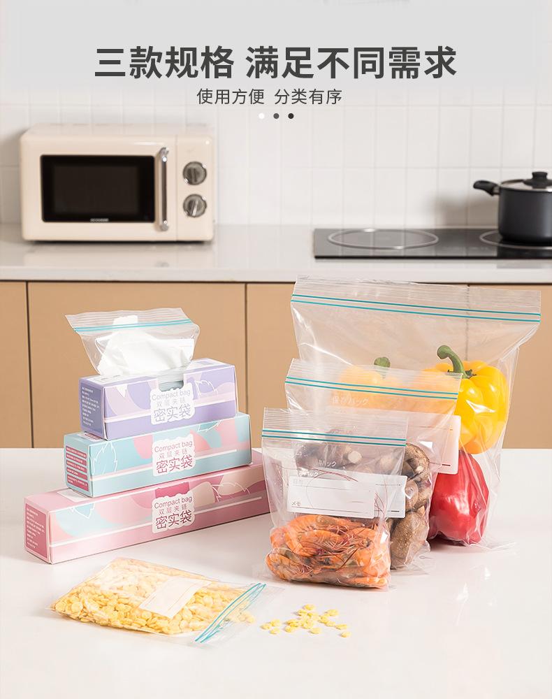 密封袋_11