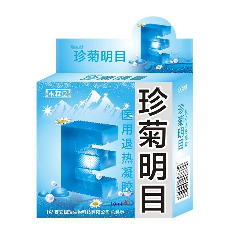 微信图片_20250522104433