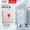 G60 nuevo panel de enchufe de toro dorado poco profundo ultradelgado pared 86 interruptor de control dual oculto multicontrol venta al por mayor 5 agujeros