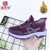 Zapatos de Caminar Gruesos de Terciopelo para Mujer de Invierno, Zapatos para Mamá, Suela Suave, Antideslizantes, Cálidos, Botas de Nieve de Algodón para Mujeres de Mediana Edad y Mayores en Stock