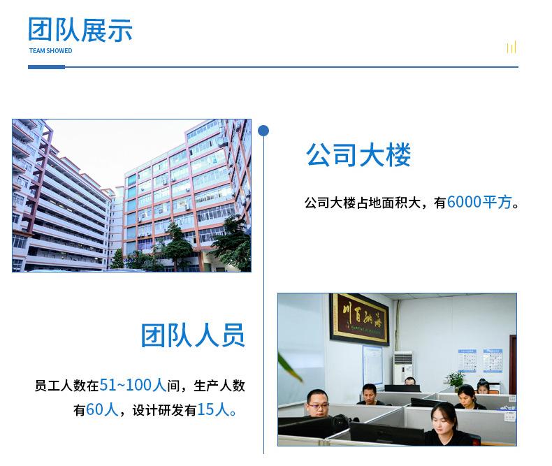 详情_13.jpg