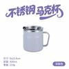 Caneca de Café de Aço Inoxidável 304 Transfronteiriça com Tampa, Caneca de Natal Europeia High-End Estilo Ins, Copo de Água para Escritório Atacado