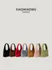Otoño Invierno Coreano Retro Hobo Bolso de Mujer Versátil para el Trabajo Ligero Color Sólido Gamuza Felpa Bolso de Mano Pequeño para Llevar Sensación de Alta Gama