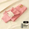 Calças quentes infantis para meninas, calças de veludo alemão para outono, espessadas para outono e inverno, roupa íntima, calças de base de seda e lã, calças de pelúcia de algodão para meninos