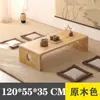 Mesa de centro de tatami de madera maciza, mesa para mirador, mesa kang, mesa pequeña para balcón, mesa de té simple de tatami, mesa para estudios chinos, mesa para guqin