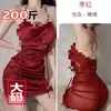 Lencería Sexy Tallas Grandes con Diseño Fruncido que Ceñe la Cintura, Camisón Transparente de Cuello Halter con Escote Seductor y Vestido sin Tirantes