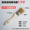 Cepillo de Cerdas de Cerdo Pincel Pincel para Barbacoa Mango Largo Mango de Madera Pincel para Recubrimiento de Pintura de Látex Cepillo de Cerdas Suaves Cepillo para Limpiar Cabello Marrón