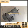 Bomba de Aceite Nop Gear Japonesa Superior-N320Hvb/N330Hvb/N340Hvb/N350Hvb Fluido de Corte Bomba Eléctrica