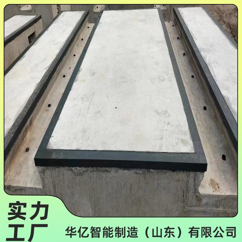 混凝土道口板10