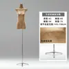 Tienda de ropa maniquí de cuerpo plano original soporte de exhibición maniquí de ventana de medio cuerpo plano de pecho femenino maniquí de papel kraft retro para ropa femenina