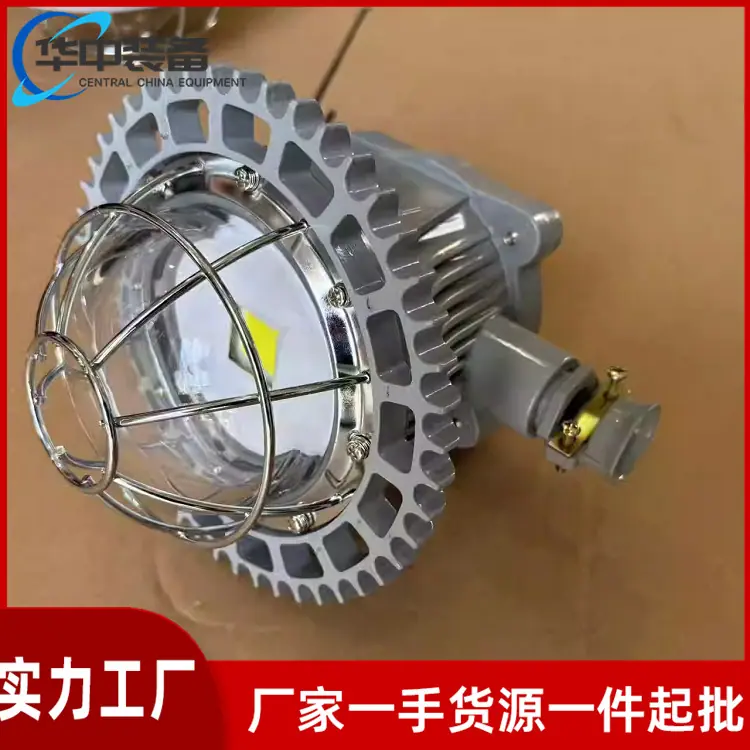矿用隔爆型LED巷道灯10