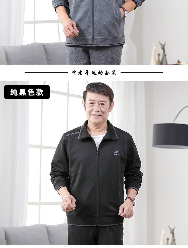 套装合并-含棒球领_15.jpg